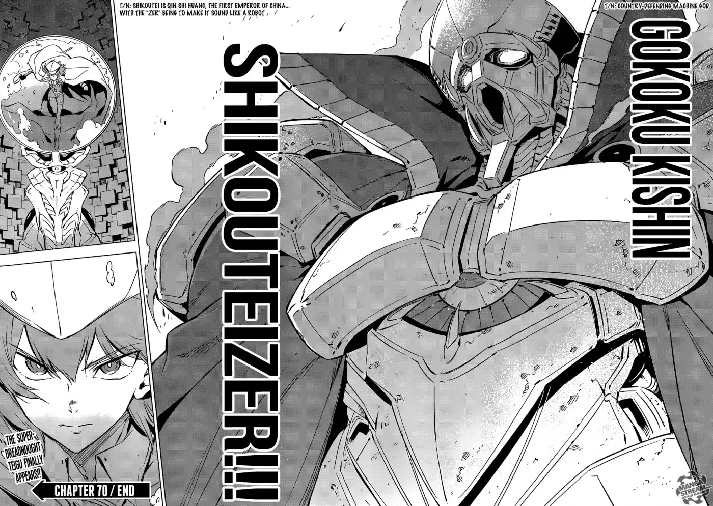 Akame ga Kill! Chapter 70 39